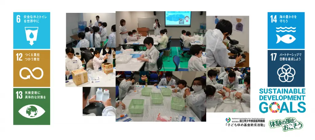 【CSRイベントレポート2019】 特別企画 理科実験教室「トイレぼうさいキッズ体験隊」