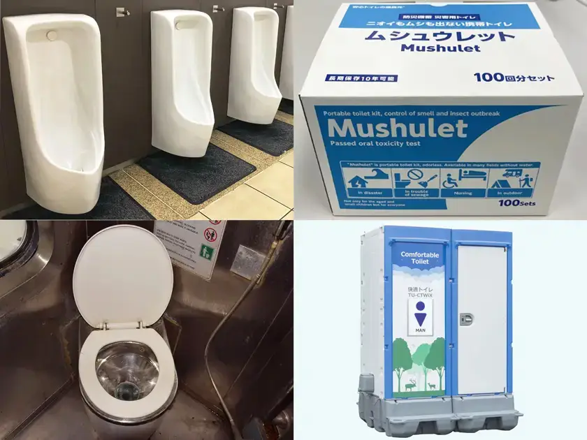 【あらゆるトイレの臭気対策】施設管理者必見の環境別の実績で見る事例まとめ