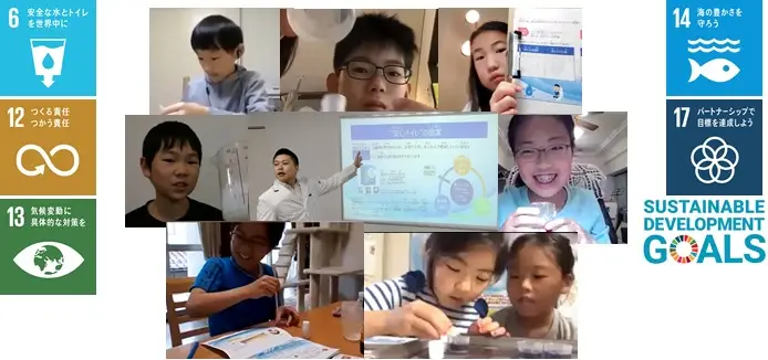 【CSRイベントレポート2020】GW特別企画オンライン授業「トイレぼうさいキッズ」