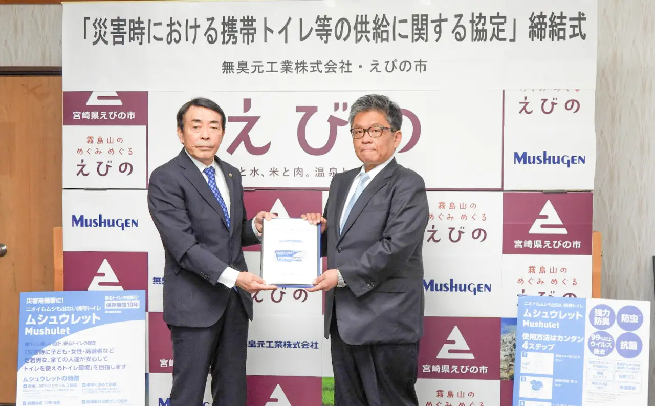 アイキャッチ画像