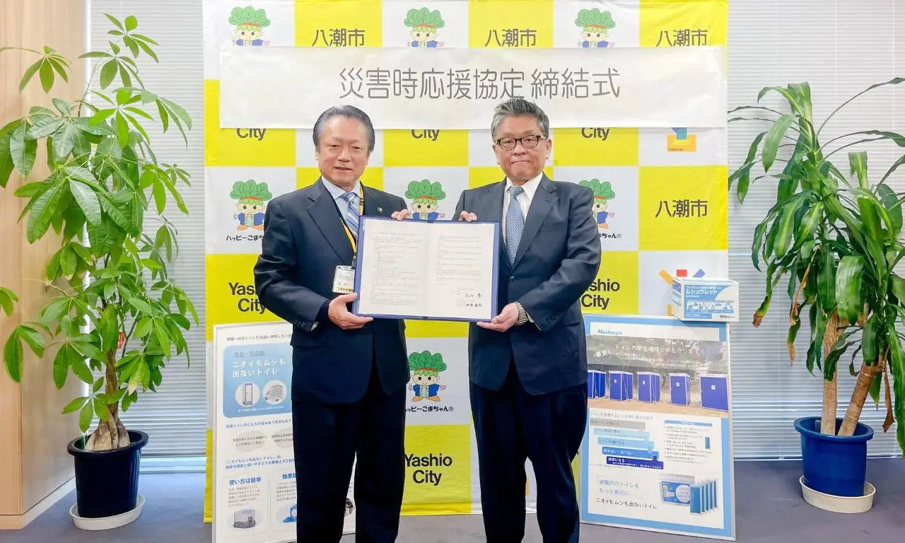 アイキャッチ画像